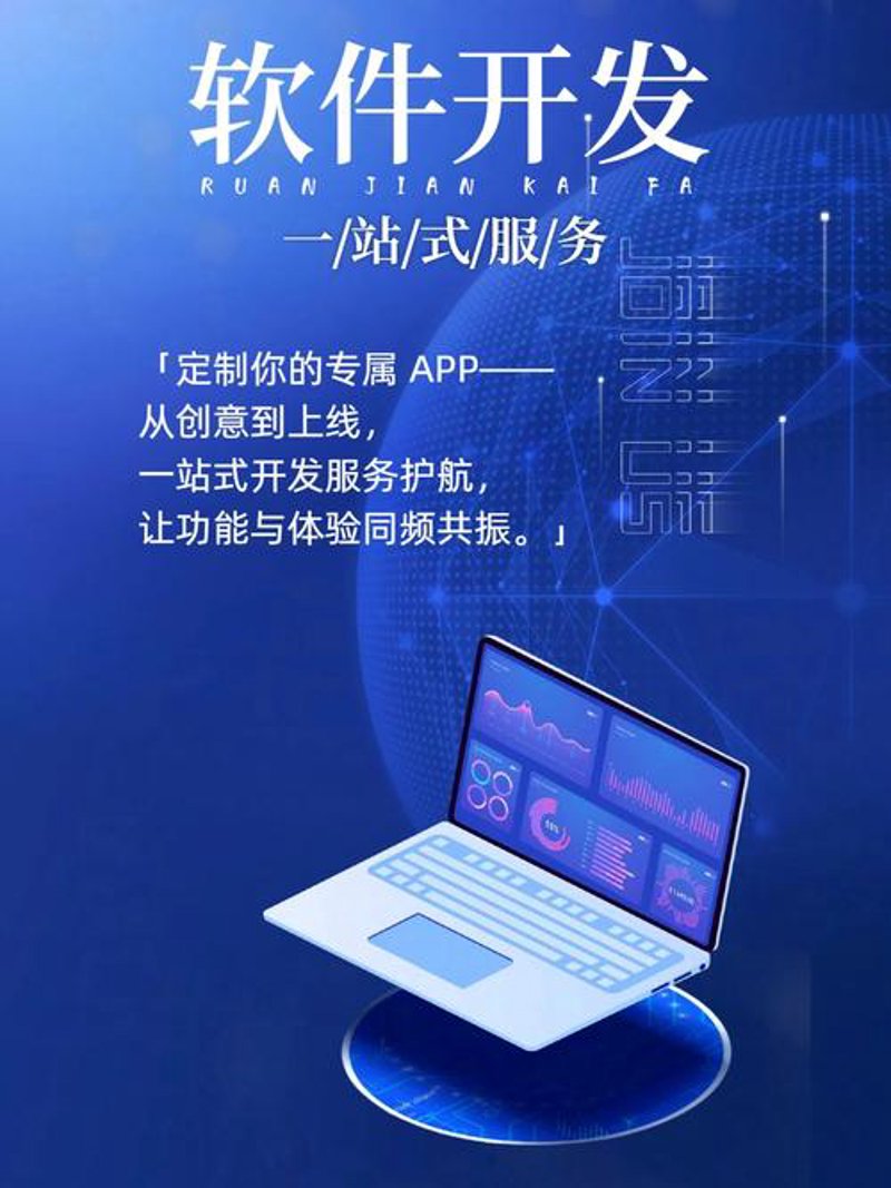 互联网时代下的日照网站建设：引领城市品牌新风尚